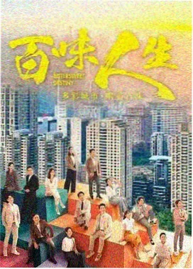剧集长夜回声高清片源展示图
